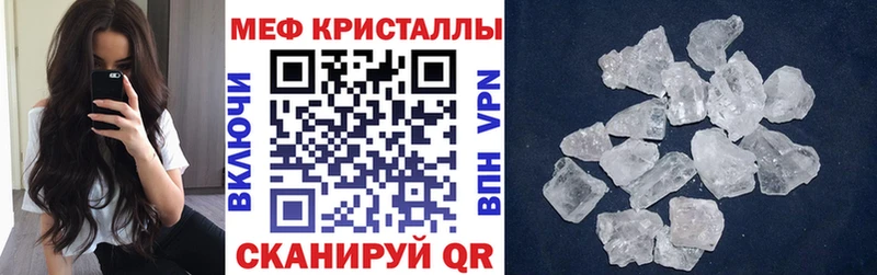 Названия наркотиков Минусинск A-PVP Мефедрон КОКАИН ГАШИШ МАРИХУАНА