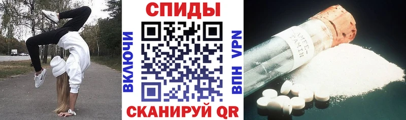 где продают наркотики  Минусинск  Амфетамин 98% 