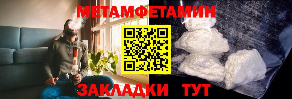 Минусинск  Героин  Мефедрон кристаллы  МАРИХУАНА  Вход с VPN  КОКАИН 