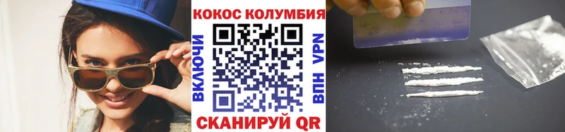 mega как войти  купить наркотик  Минусинск  COCAIN FishScale 