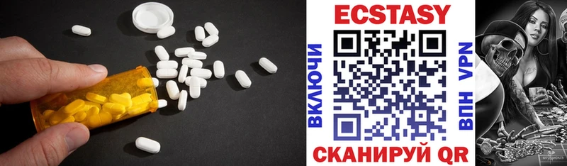 Ecstasy Philipp Plein  Минусинск 