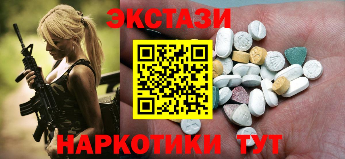 ЭКСТАЗИ DUBAI  Экстази бентли  Вход с VPN  Минусинск 