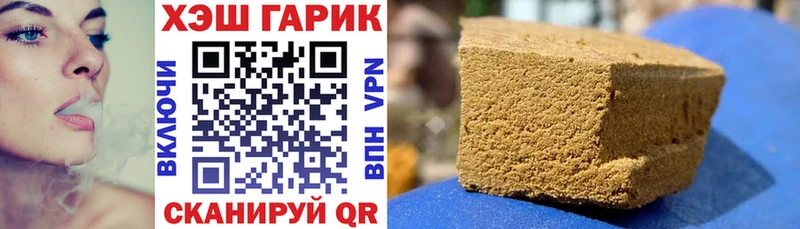 darknet состав где купить наркоту Минусинск ГАШИШ hashish