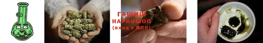 цена наркотик  Минусинск  Гашиш Cannabis 