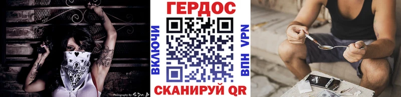 МЕГА сайт  Минусинск  Героин афганец 