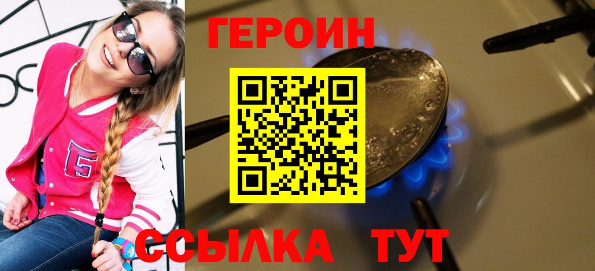 Конопля  Марихуана  Метадон  Вейп ТГК  Вход с VPN  ГАШ  Гашик  Минусинск  Марки ЛСД  КОКАИН  МЕФ 