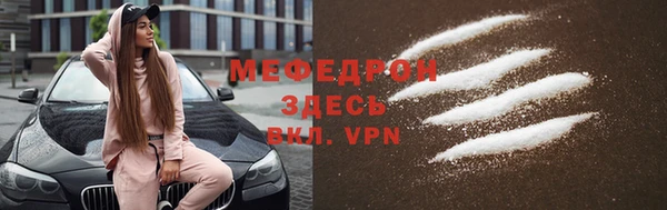 МДПВ Новозыбков