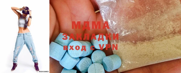 mdma Гусь-Хрустальный