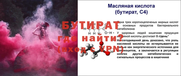 альфа пвп VHQ Новокубанск