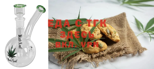 альфа пвп VHQ Новокубанск