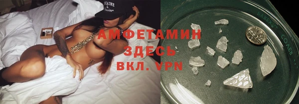 альфа пвп VHQ Новокубанск
