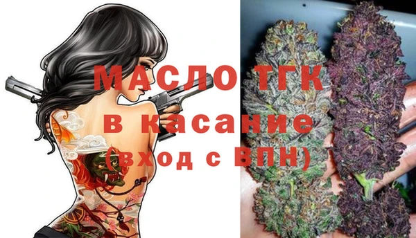 mdma Гусь-Хрустальный