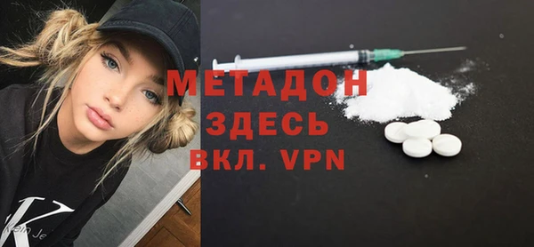 мдма Нязепетровск