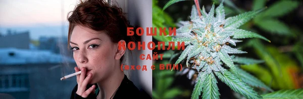 альфа пвп VHQ Новокубанск