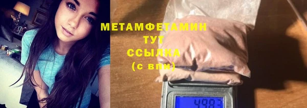 мдма Нязепетровск