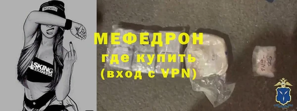 МДПВ Новозыбков