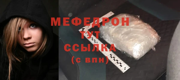альфа пвп VHQ Новокубанск