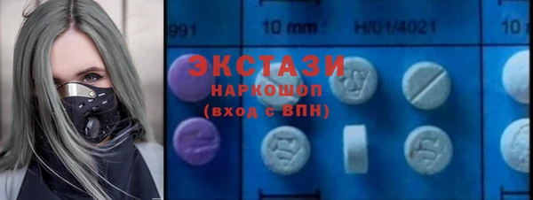 стафф Архангельск