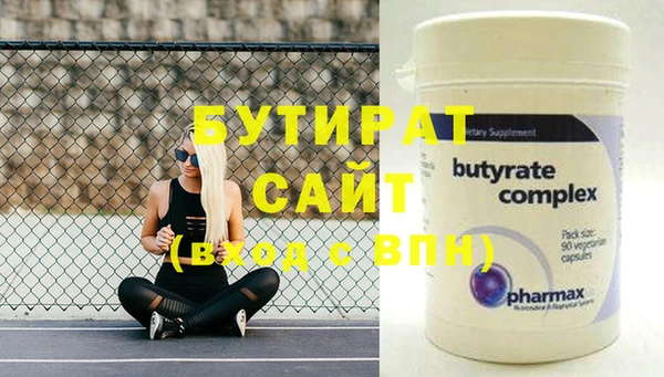 сатива Нефтекумск