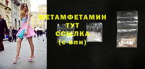 сатива Нефтекумск