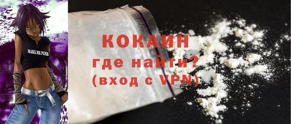 mdma Гусь-Хрустальный