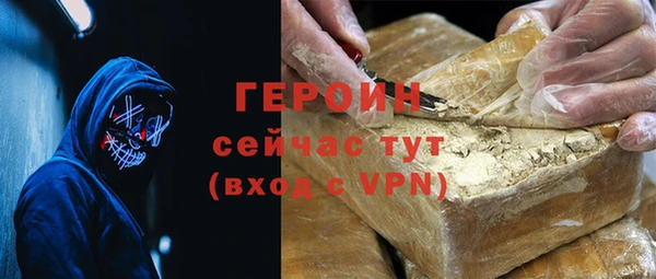 альфа пвп VHQ Новокубанск