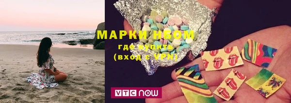альфа пвп VHQ Новокубанск