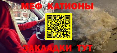 винт Волгодонск