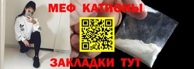 первитин Гагарин