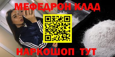 винт Волгодонск