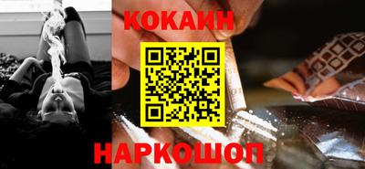 винт Волгодонск