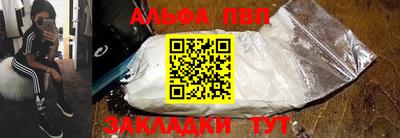 винт Волгодонск