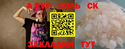 первитин Гагарин