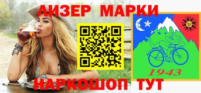 МДМА Волжск