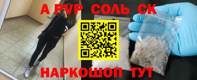 mdpv Абинск
