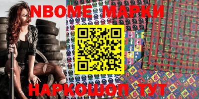 МДМА Волжск