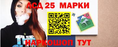 винт Волгодонск