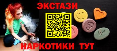 ешки Гатчина