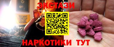 ешки Гатчина