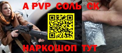 первитин Гагарин