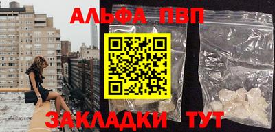 первитин Гагарин