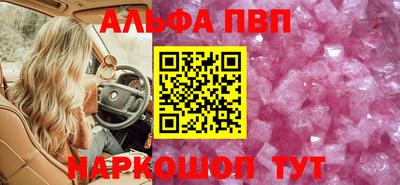 винт Волгодонск