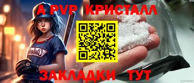 первитин Гагарин