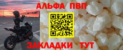 МДМА Волжск