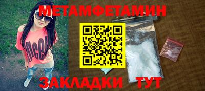 винт Волгодонск