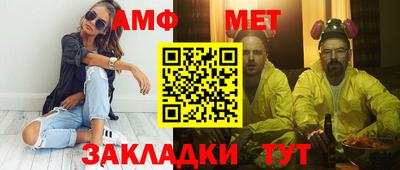 apvp Волжский