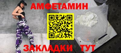 apvp Волжский