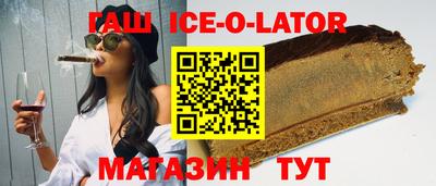 ешки Гатчина