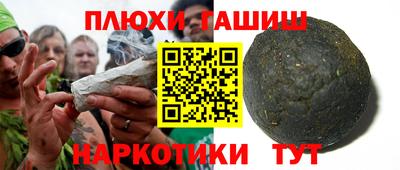 ешки Гатчина