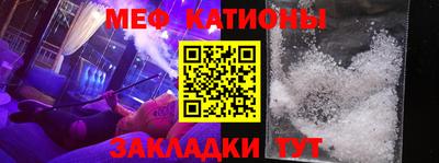 мяу мяу мука Гай